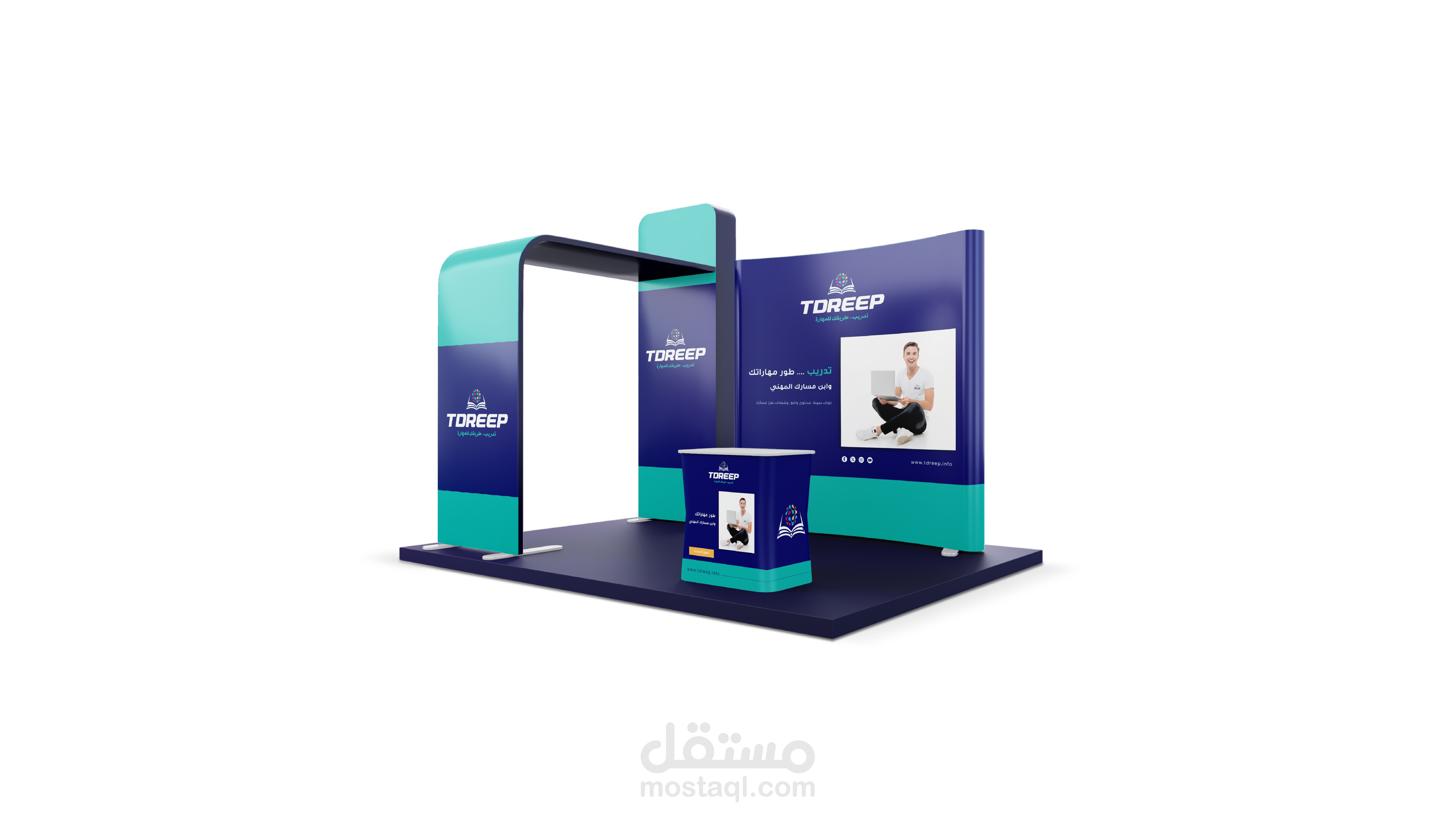 تصميم شعار وهوية بصرية لمنصة TDREEP التعليمية