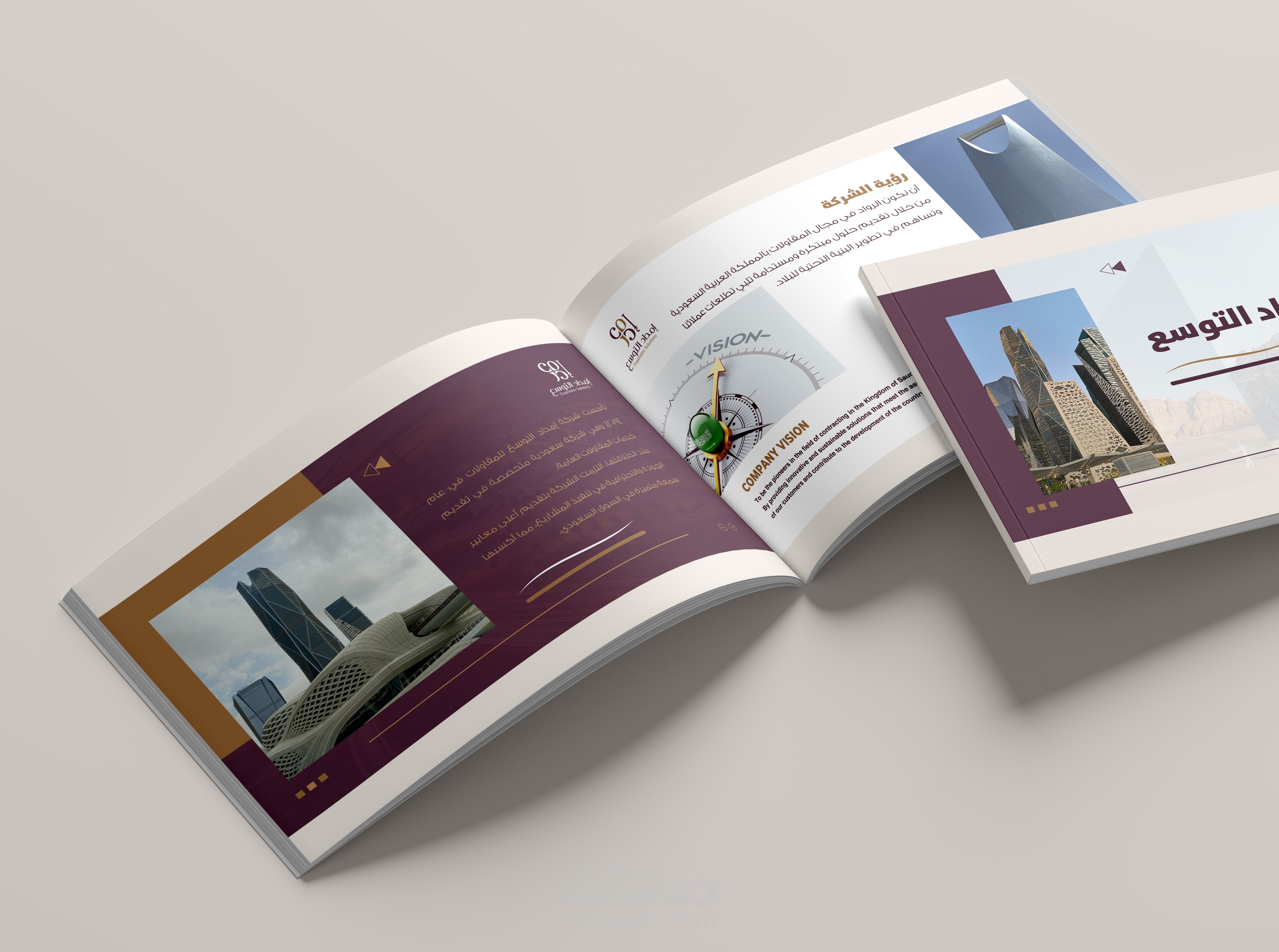 تصميم بروفايل لشركة امداد التوسع بالمملكة العربية السعودية