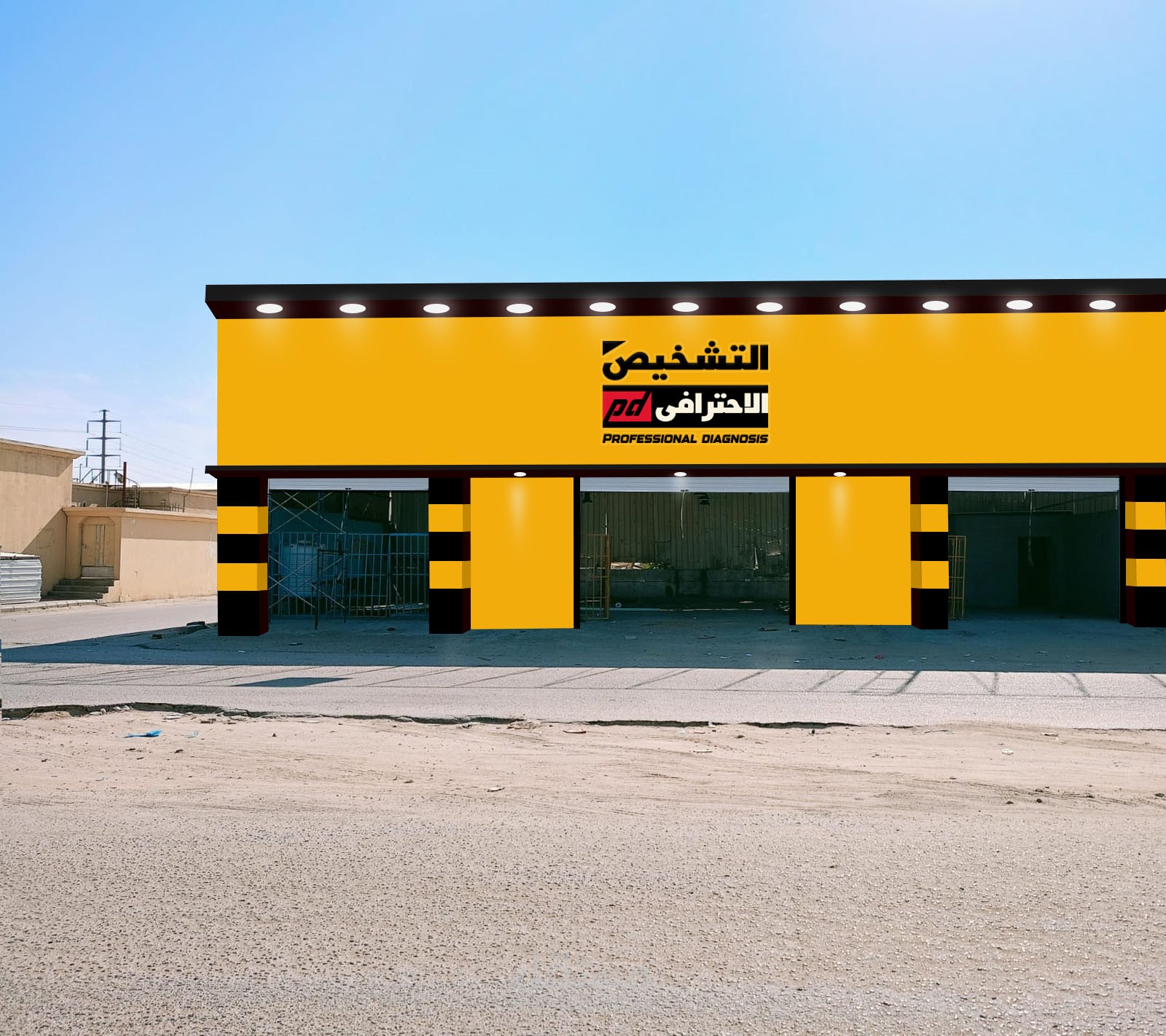 تصميم شعار وواجهة كلادينج لمركز PRO GIAG بالمملكة العربية السعودية
