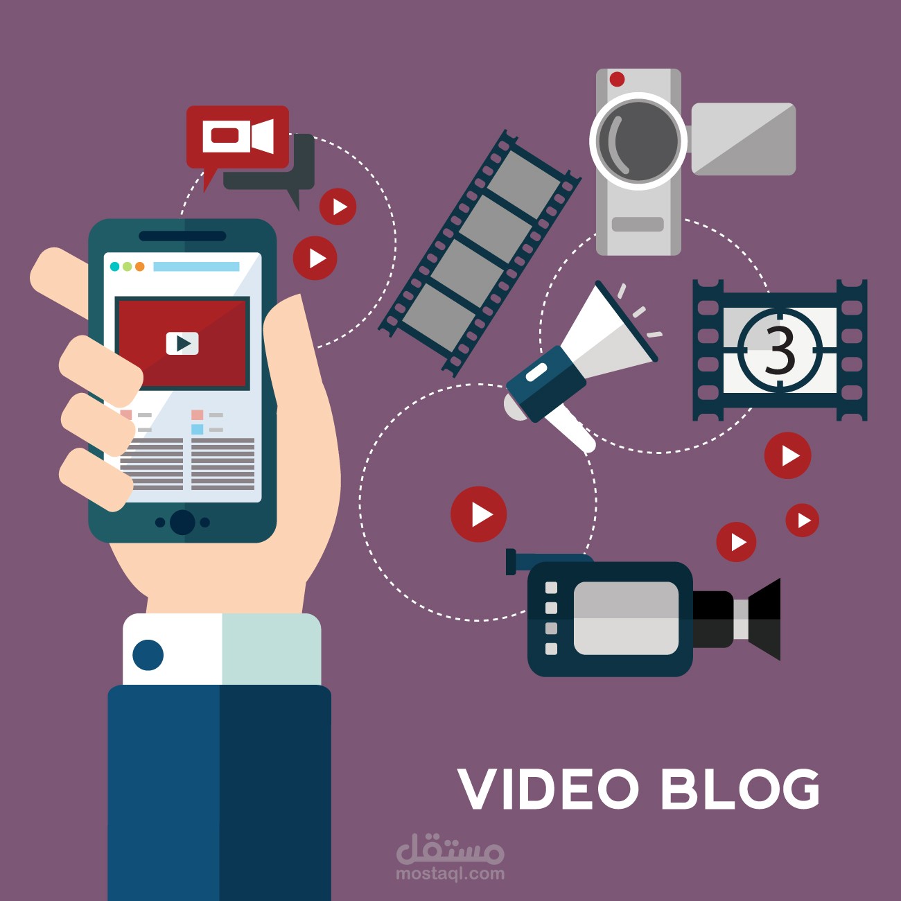 مونتاج جميع أنواع الفيديوهات