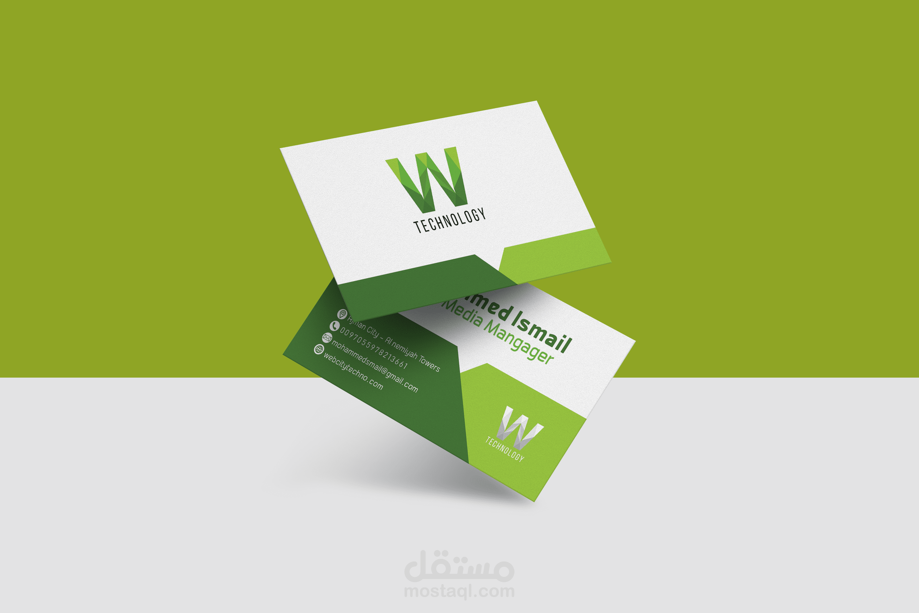 بطاقات العمل - business cards