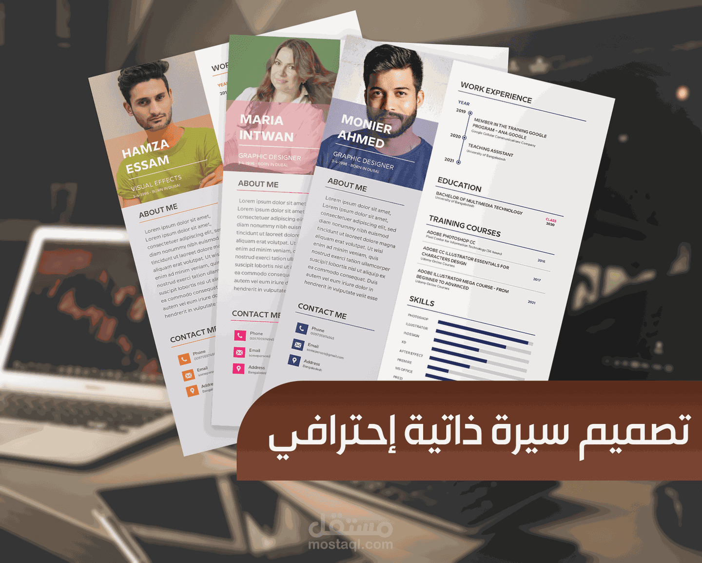 تصميم سيرة ذاتية إحترافي و إبداعي - Creative CV design