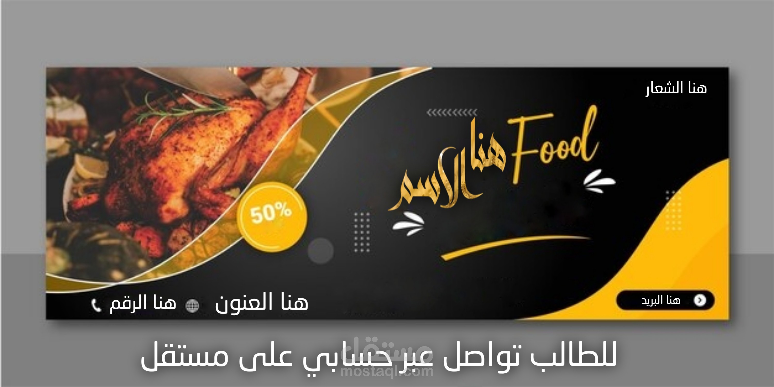 بورشور