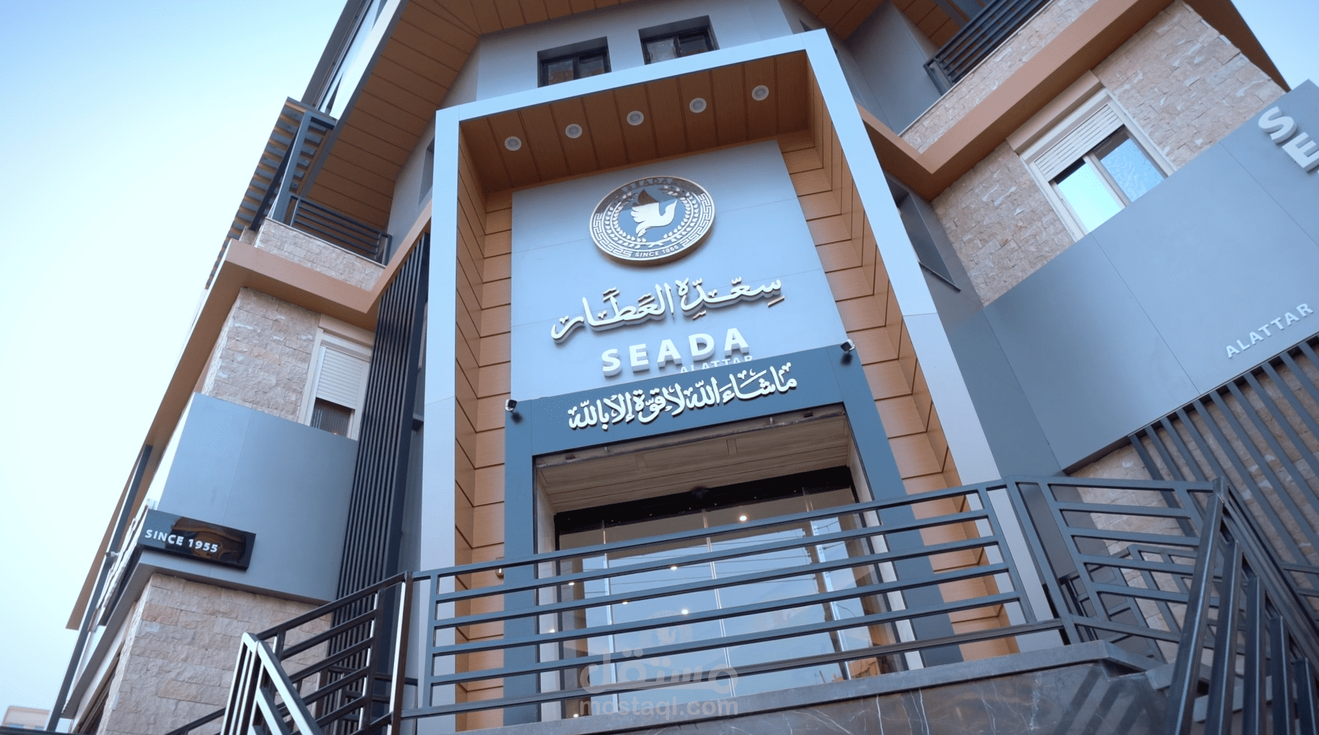 مونتاج تسويقي بنّاء: "عطارة السعدي" – فيديو إعلان الافتتاح الذي حقق 100,000 مشاهدة وزيادة في المبيعات!