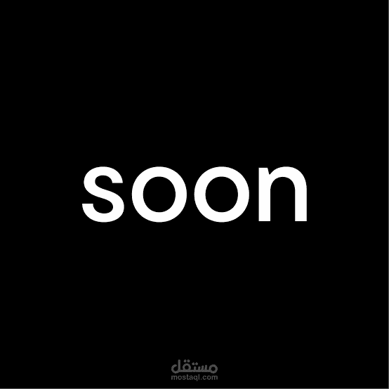 موقع قيد العمل