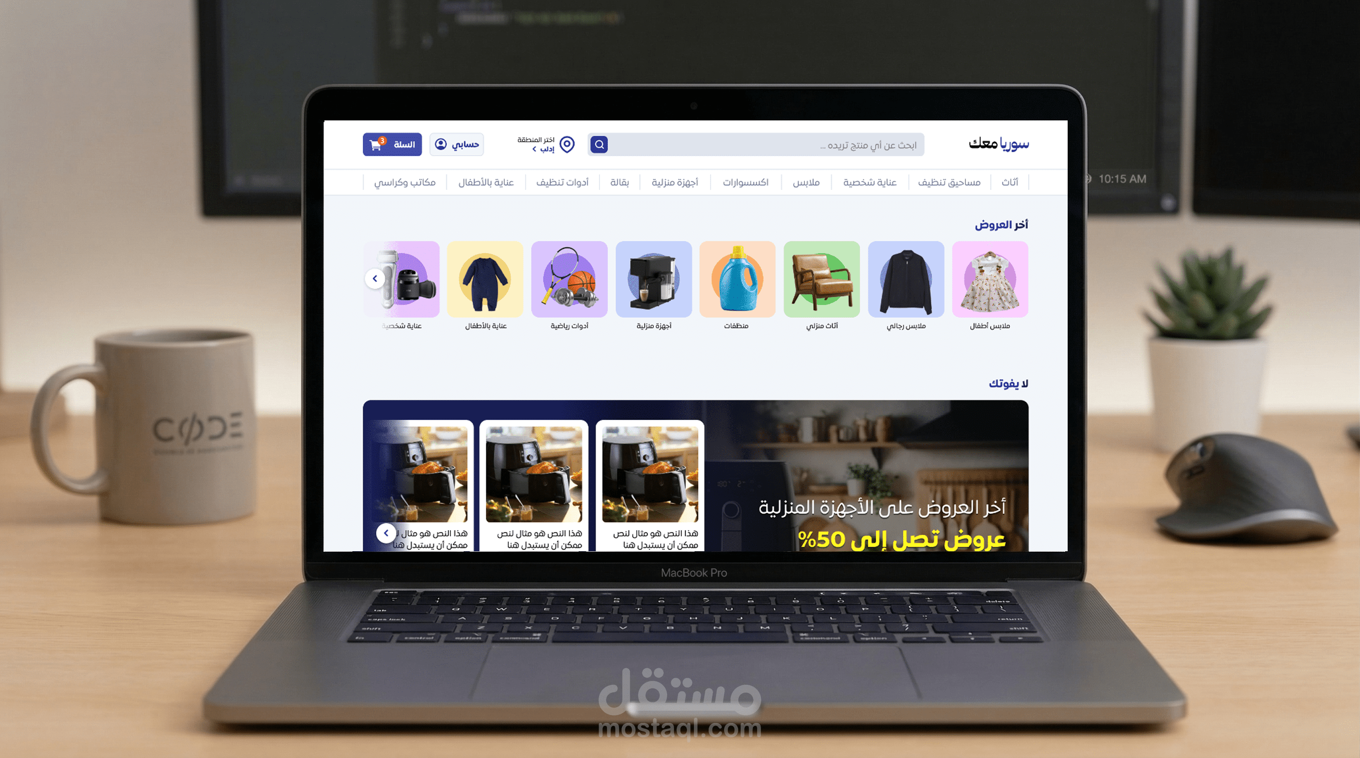 تصميم وبرمجة منصة إنشاء متاجر إلكترونية و Marketplace شبيه بأمازون ونون مع تطبيقات جوال.