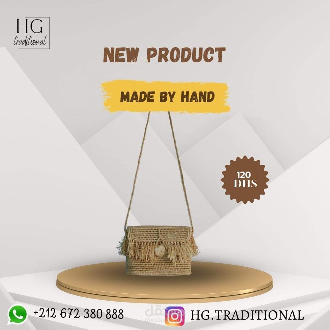 تصميم بوستر إشهاري