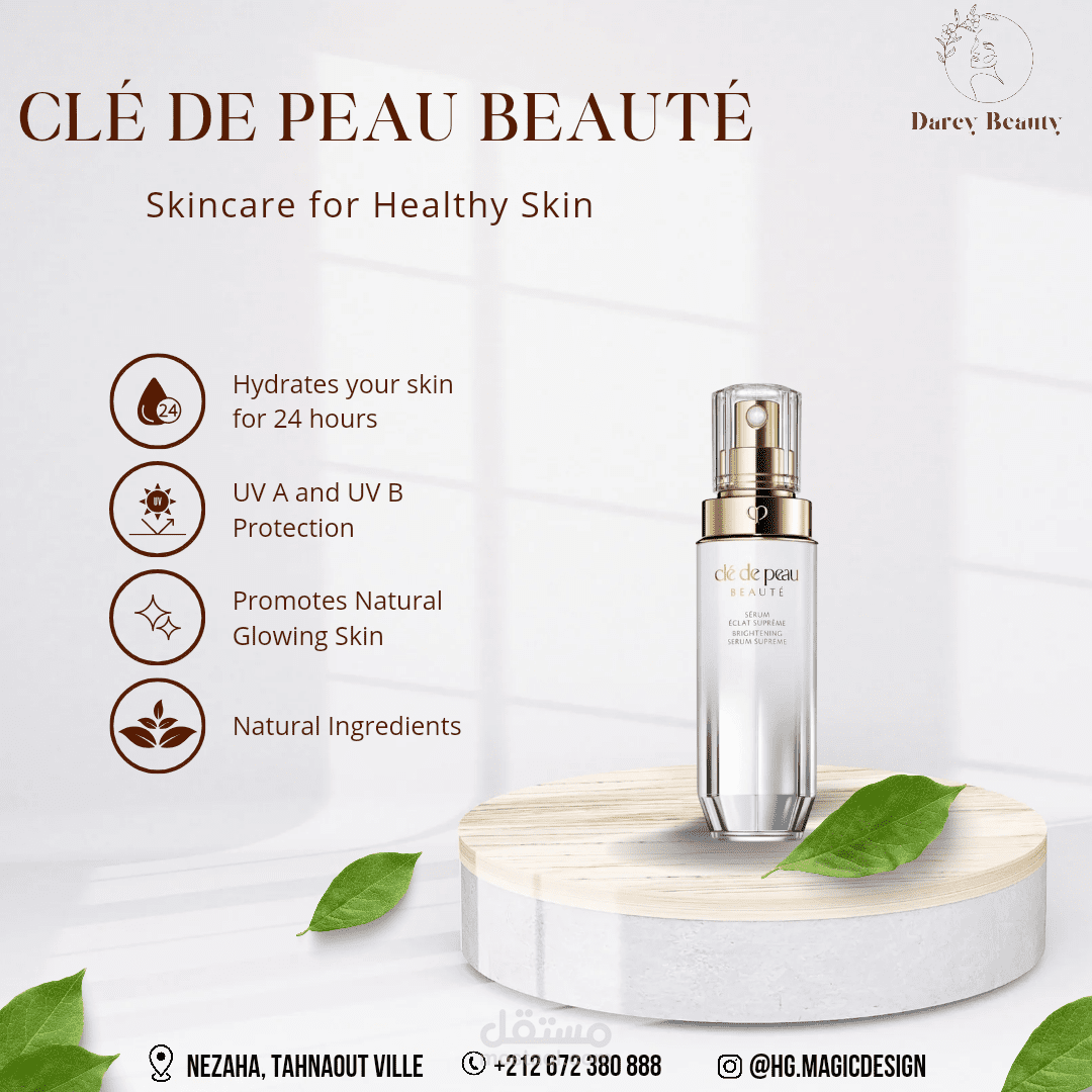 بوستر سوشل ميديا