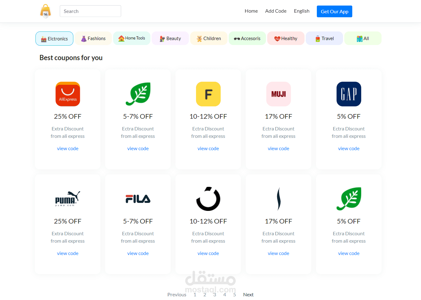 موقع بسيط لشركة اجنبية