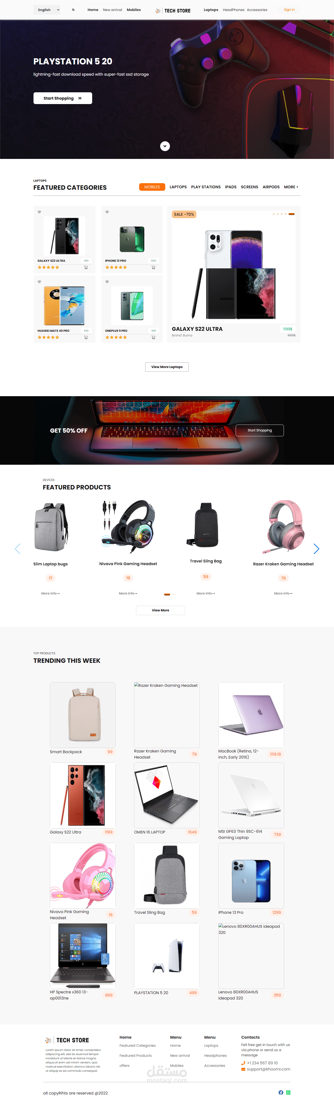 موقع تجاري  - Ecommerce page