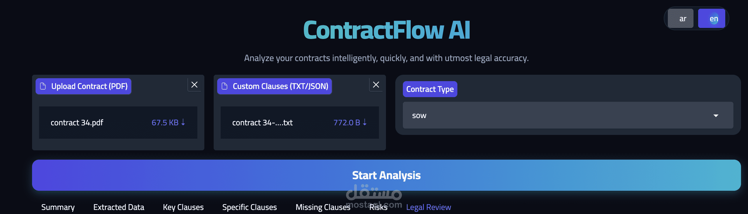 منصة ContractFlow AI