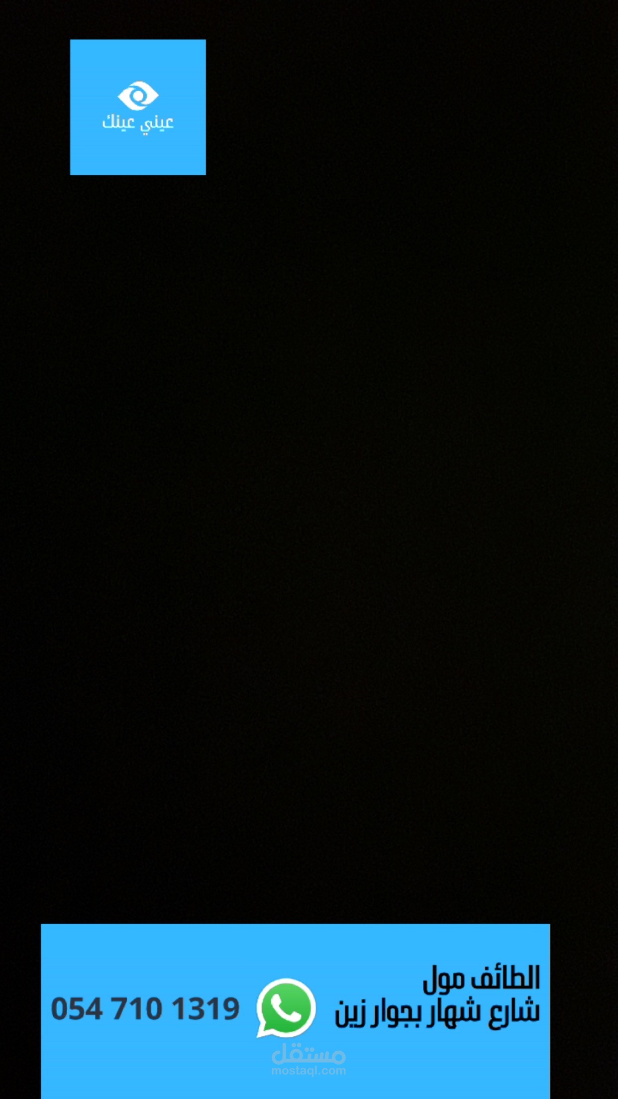 تم تصميم عدسه سناب شات  لمعرض