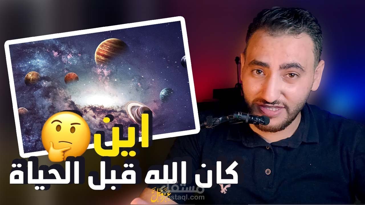 مونتير فديو