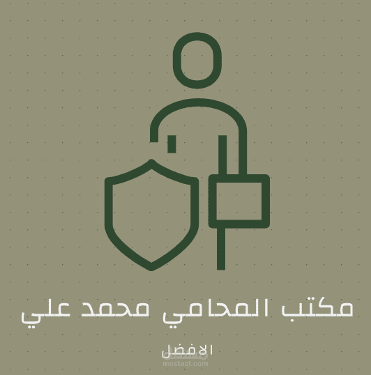 مكتب محاماة