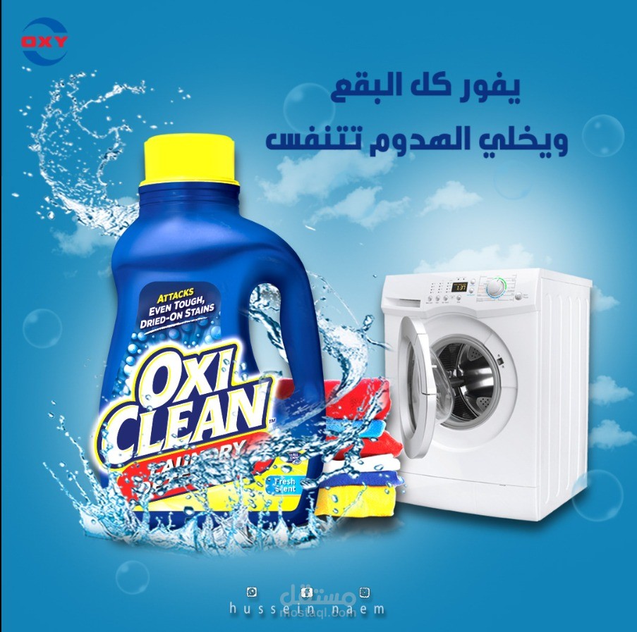 تصاميم سوشيال ميديا