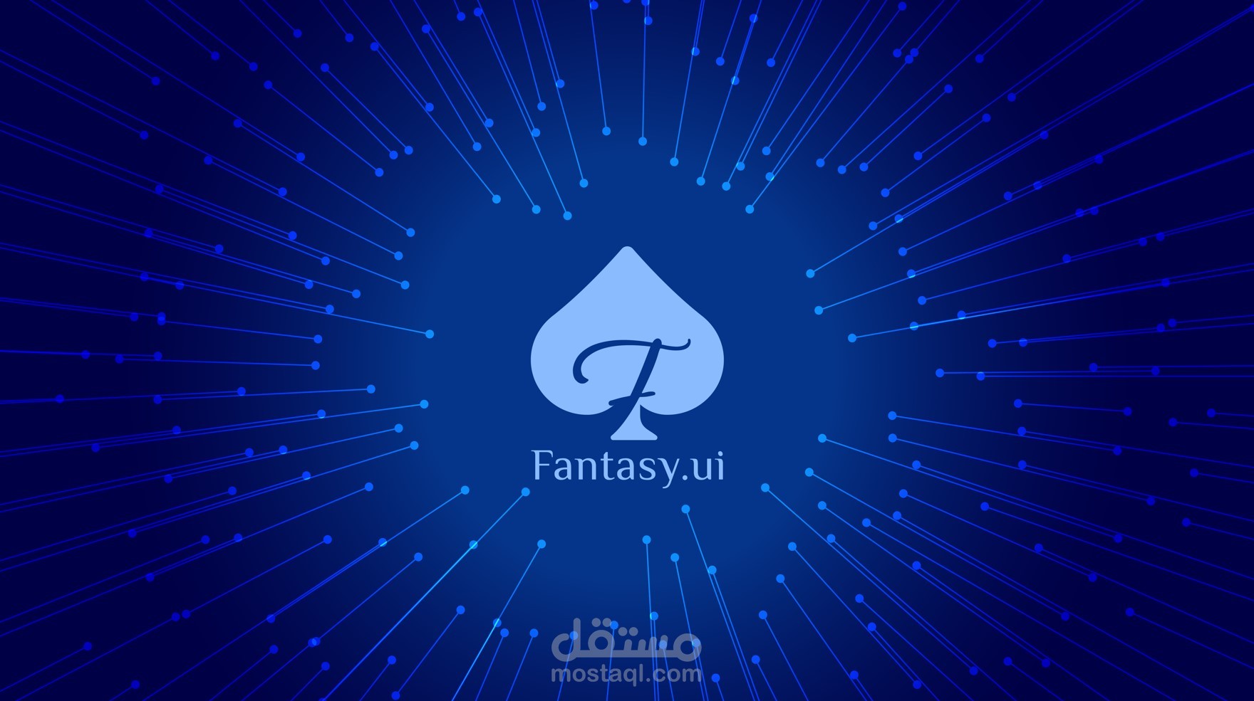 تصميم شعار شركة (فانتازيا) لادارة المحتوى الرقمي