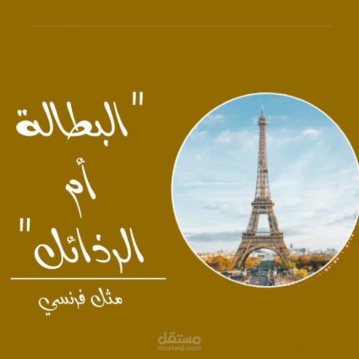 تعديل الصور