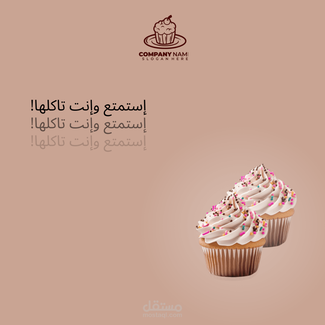 تصميم سوشيال ميديا للانستغرام