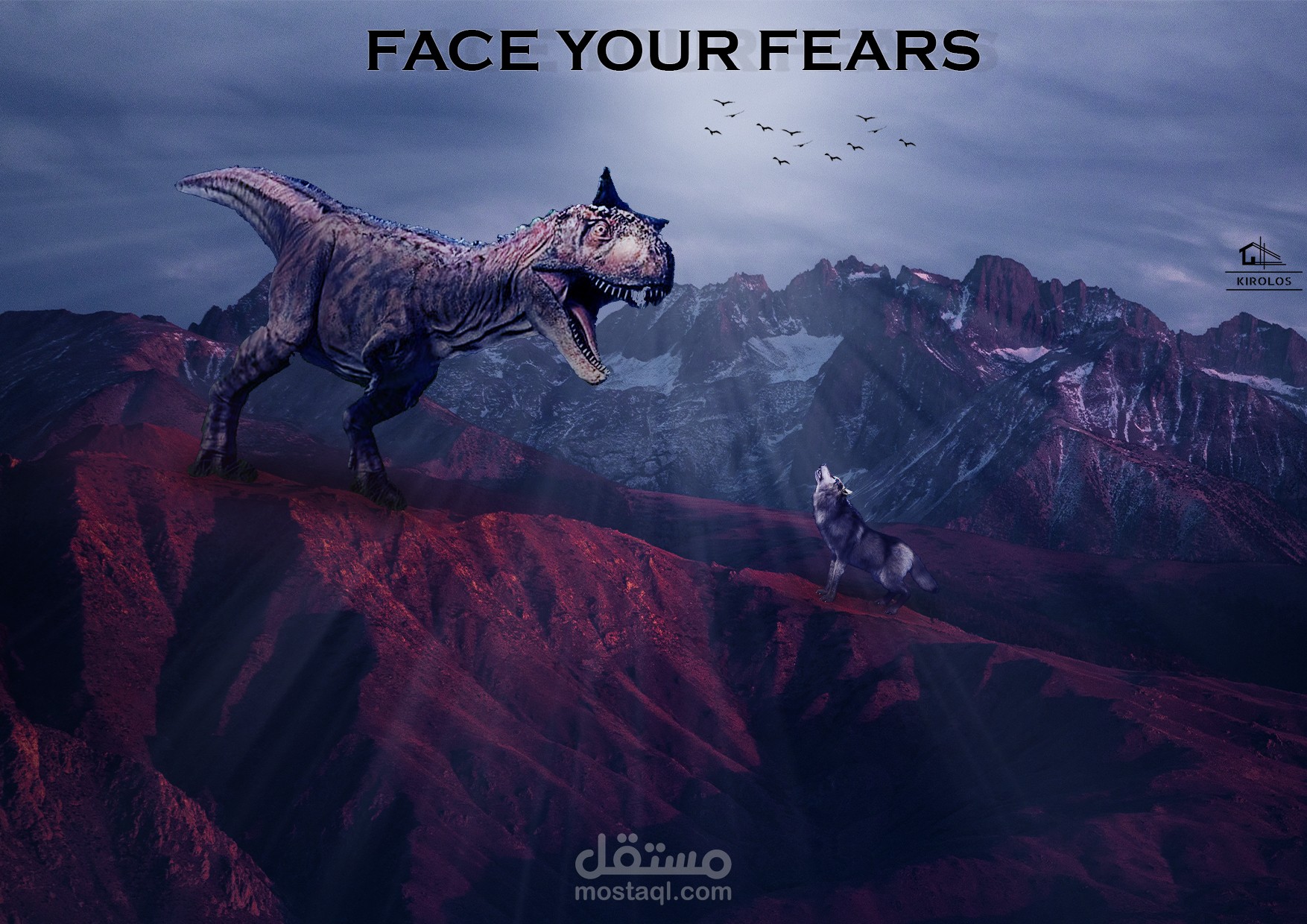 دمج بين الصور لتوصيل فكرة واجه مخاوفك