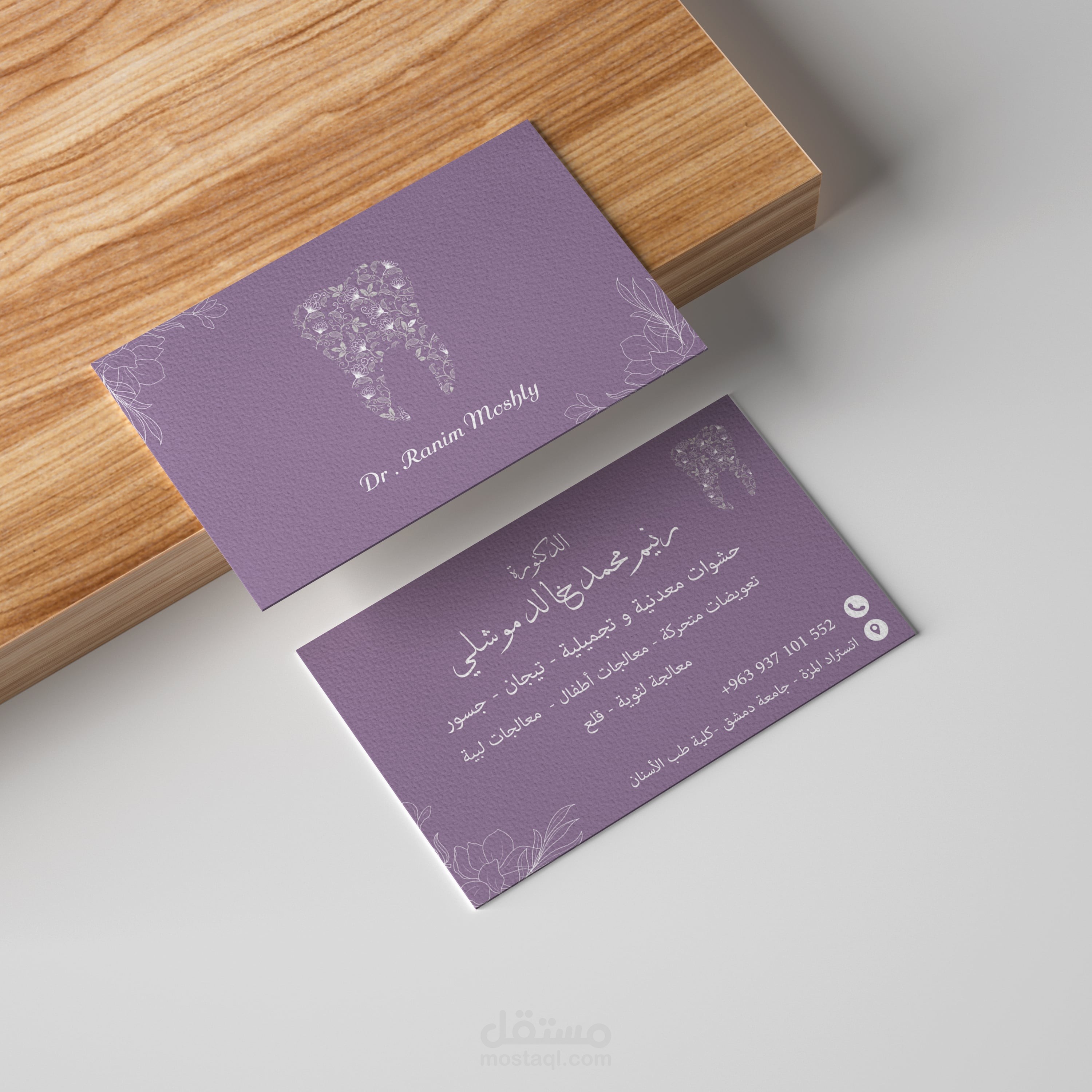 Visit card