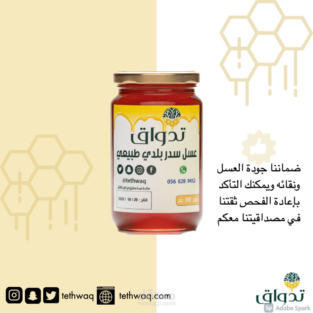 تصاميم اعلانية عملتها مسبقا