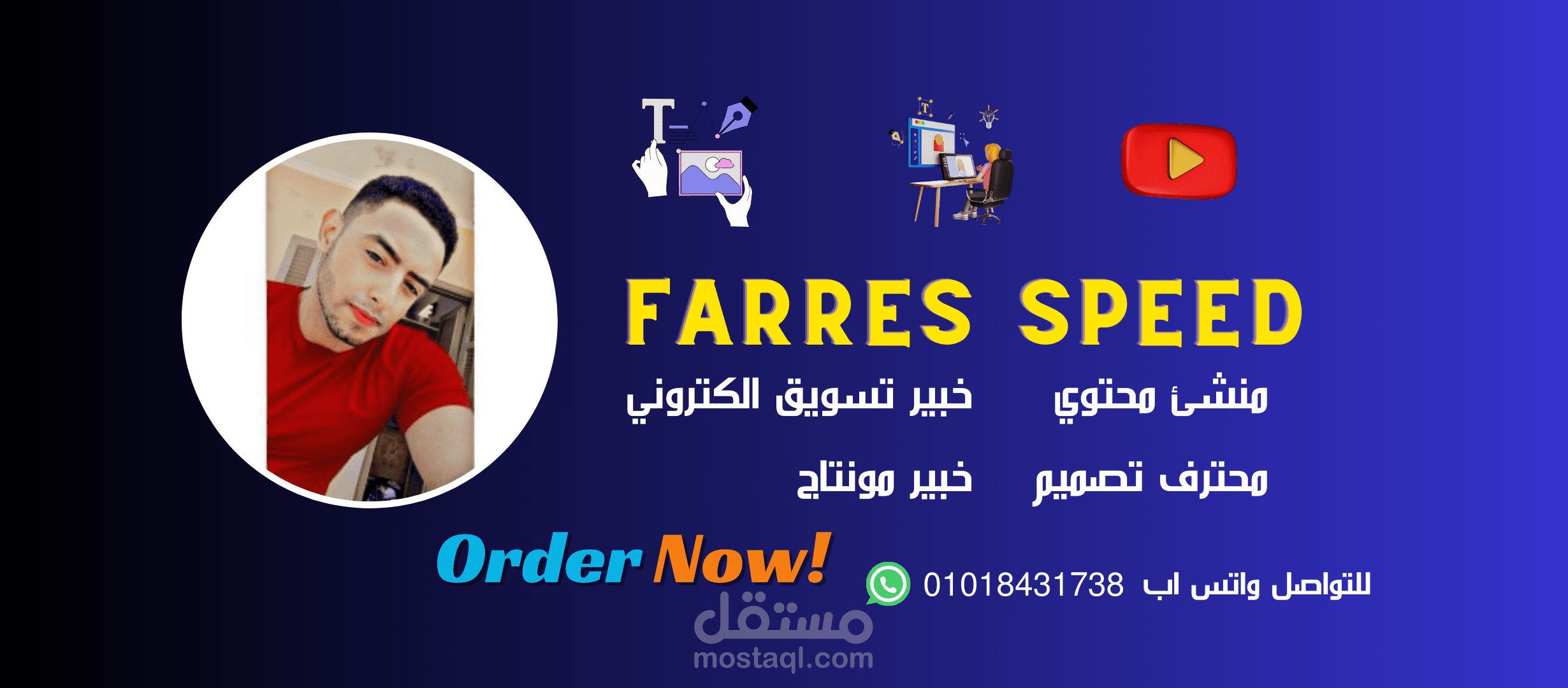 تصميم caver فيس بوك