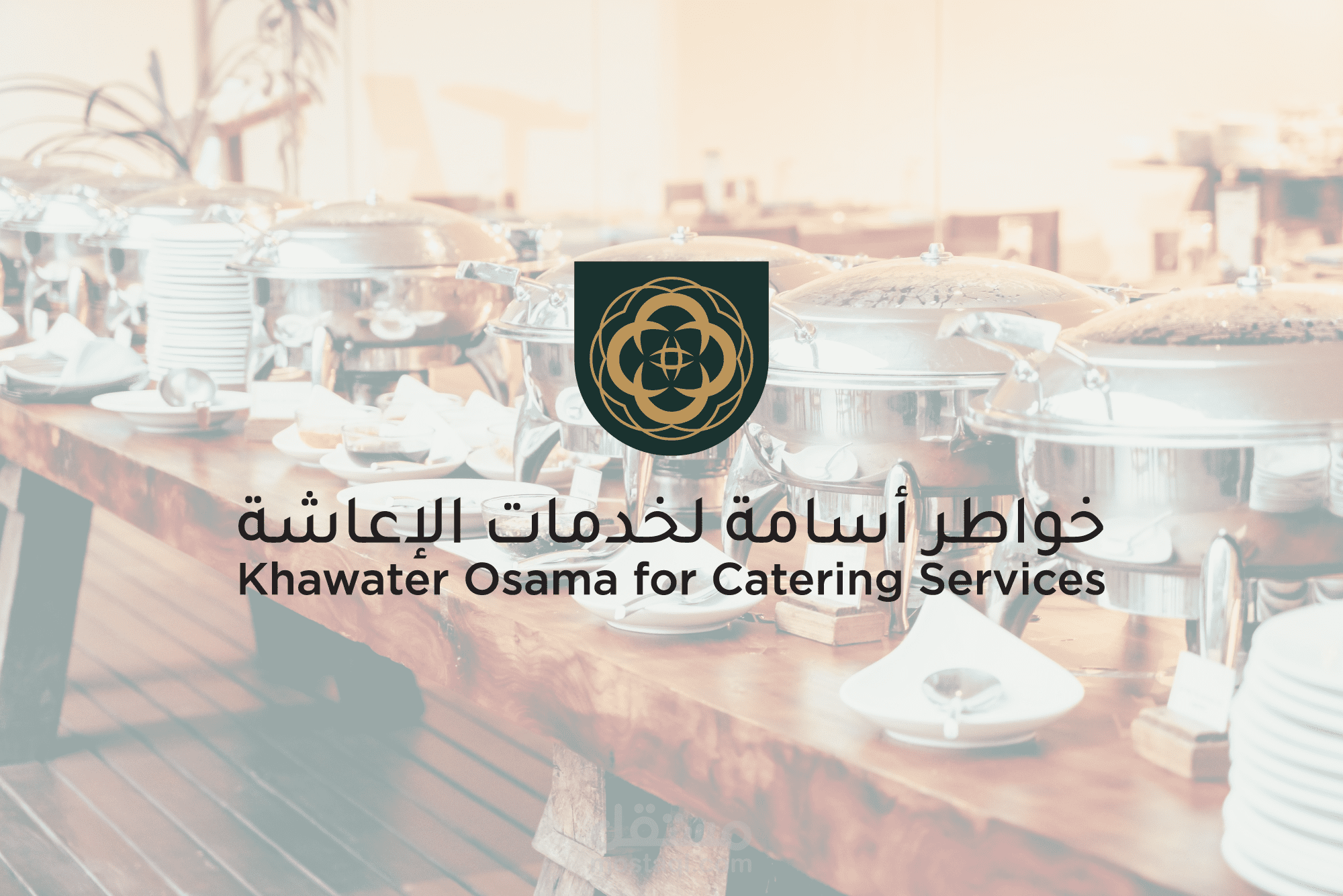 خواطر أسامة لخدمات الإعاشة | هوية بصرية