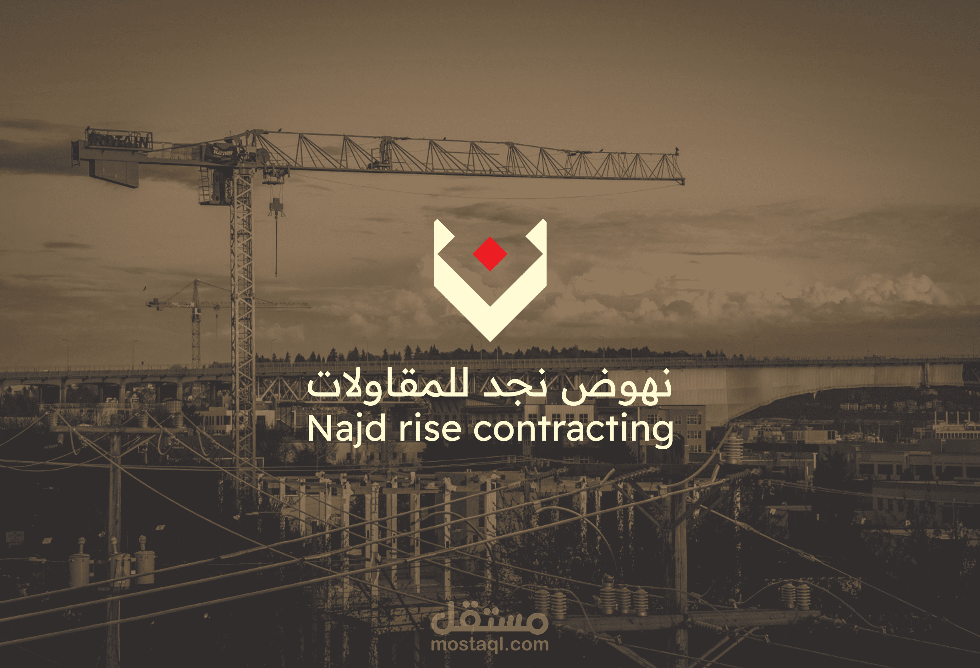نهوض نجد للمقاولات | هوية بصرية