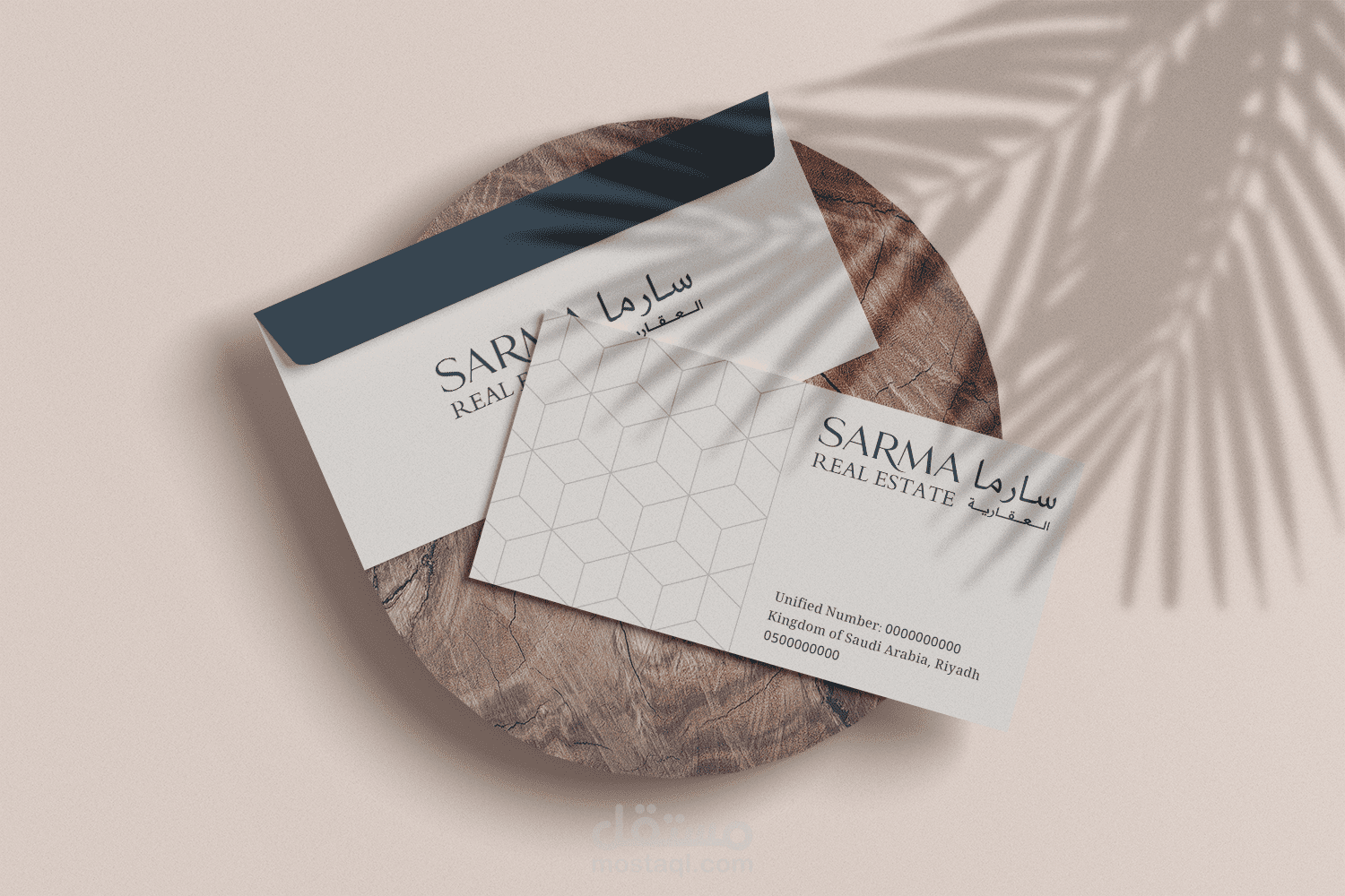 هوية بصرية لشركة سارما العقارية