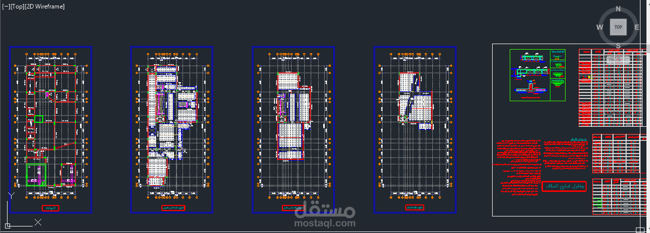 مراجعة التصميم الإنشائي و حساب الكميات لمشروع فيلا