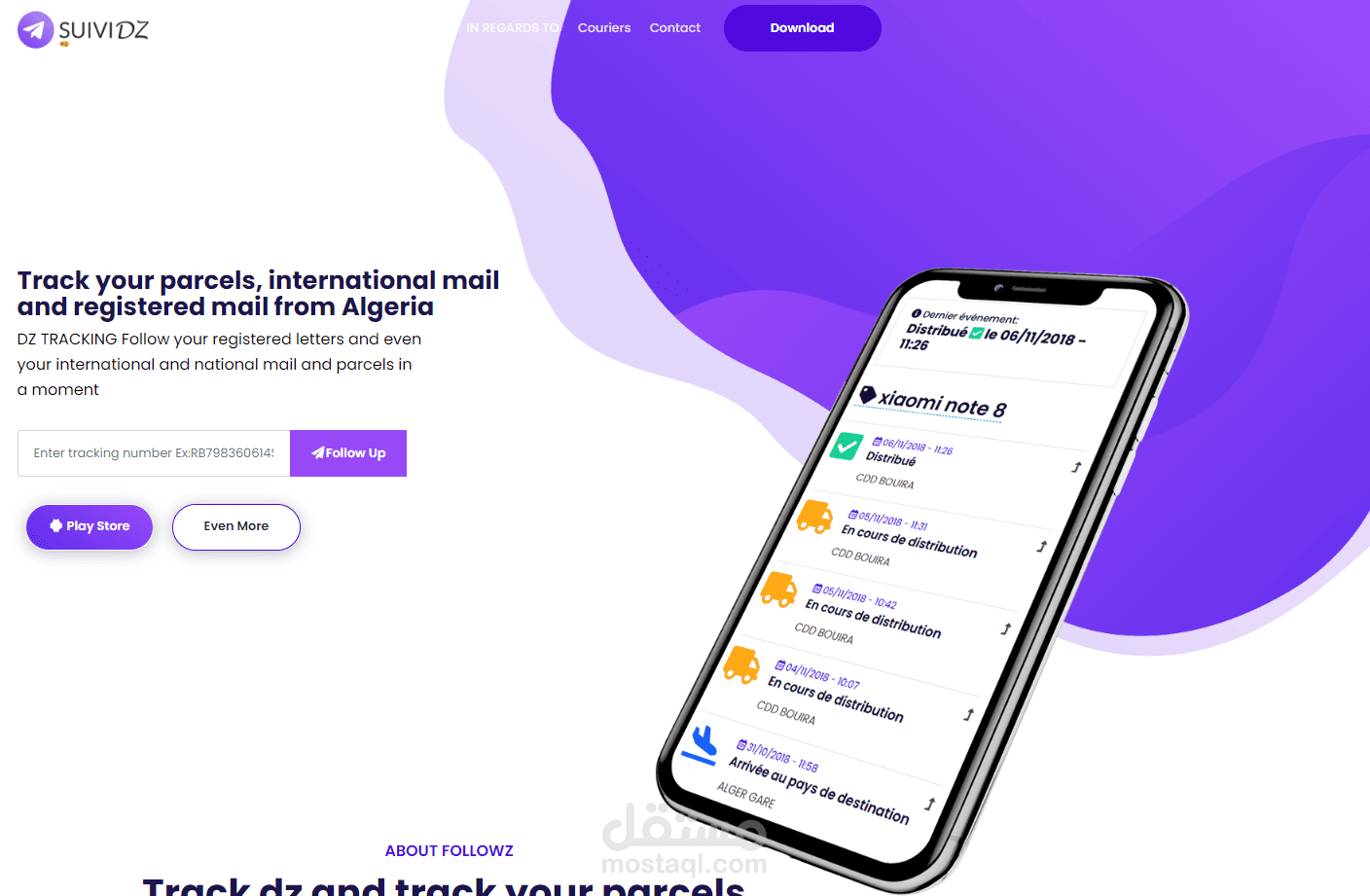 نظام تتبع الطرود