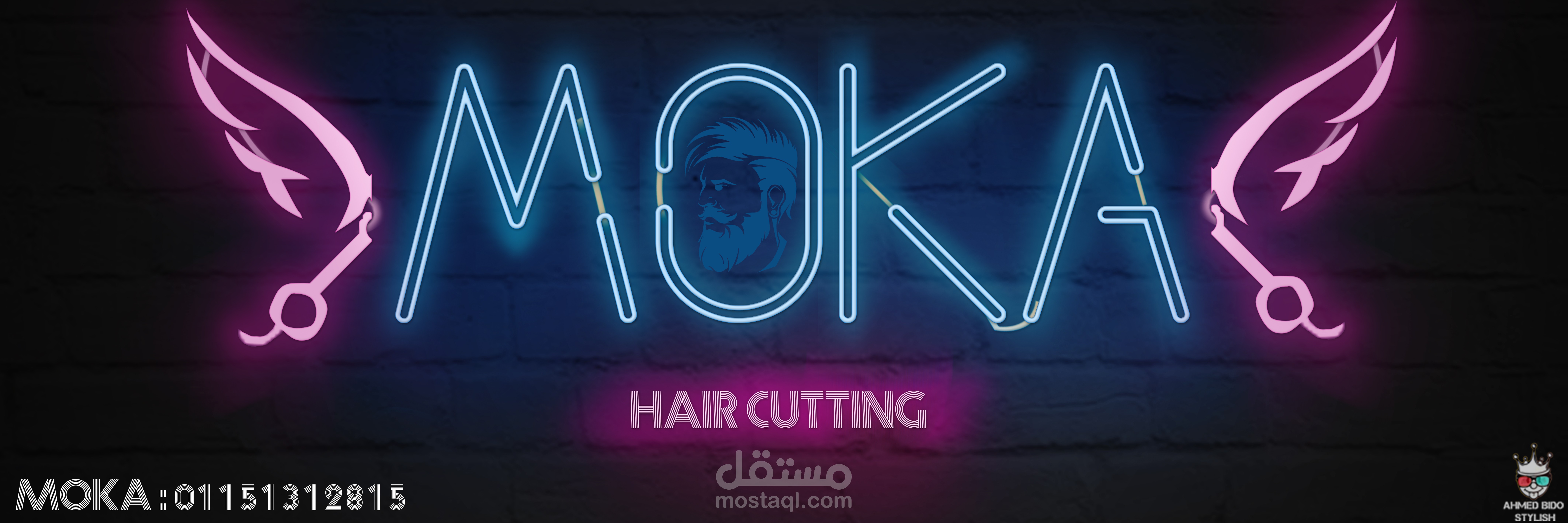 صالون (MOKA) Hair Cutting للرجال