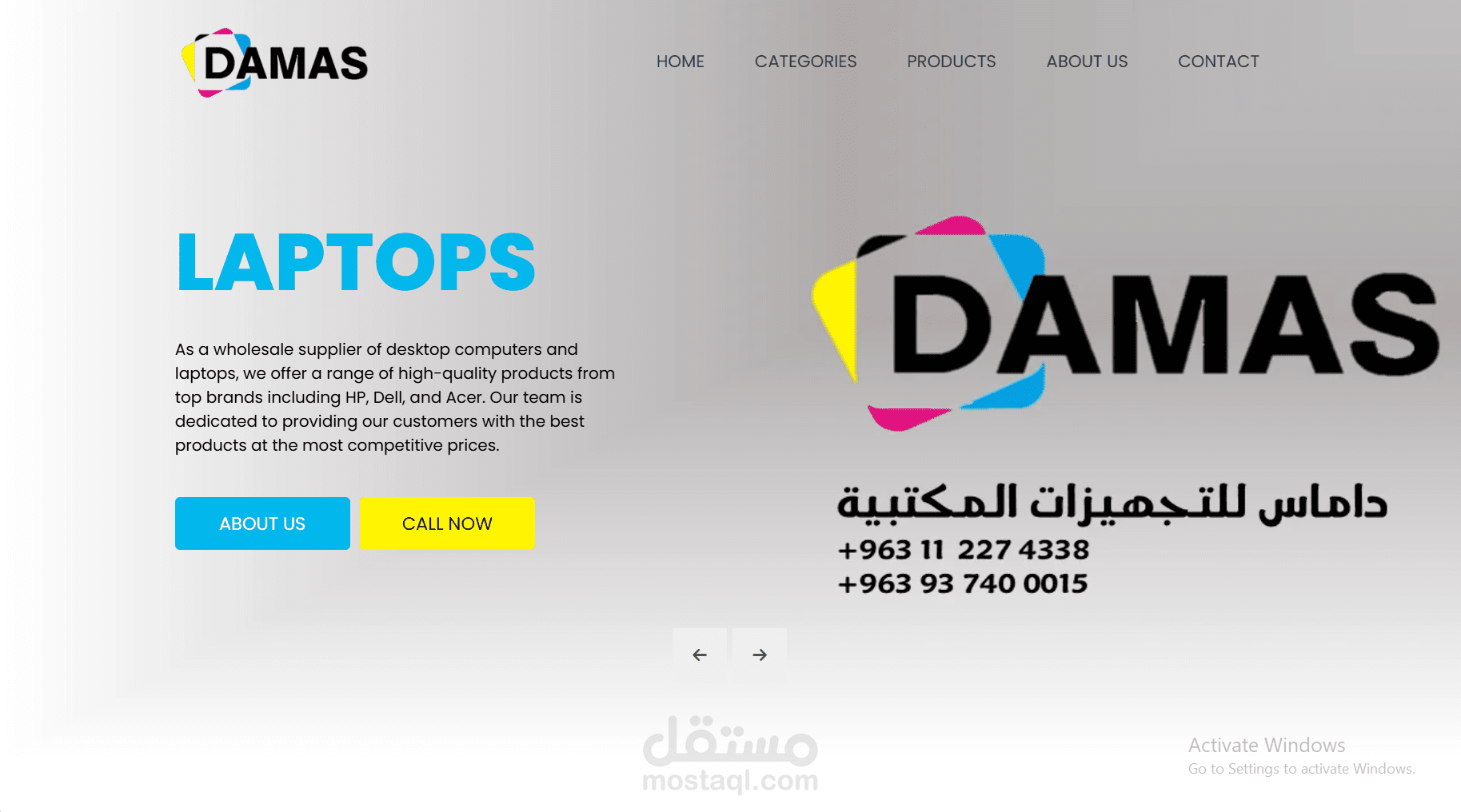 موقع إلكتروني لعرض المنتجات حسب الأصناف ، مع إمكانية الإضافة و التعديل و الحذف من خلال واجهة تحكم خاصة
