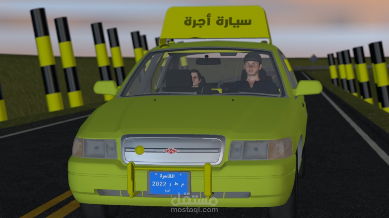 بعض الرسوم المتحركة التعليمية ثلاثية الأبعاد