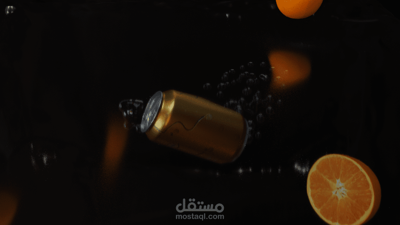 أنيميشن ثلاثي الأبعاد - إعلان مشروب غازي