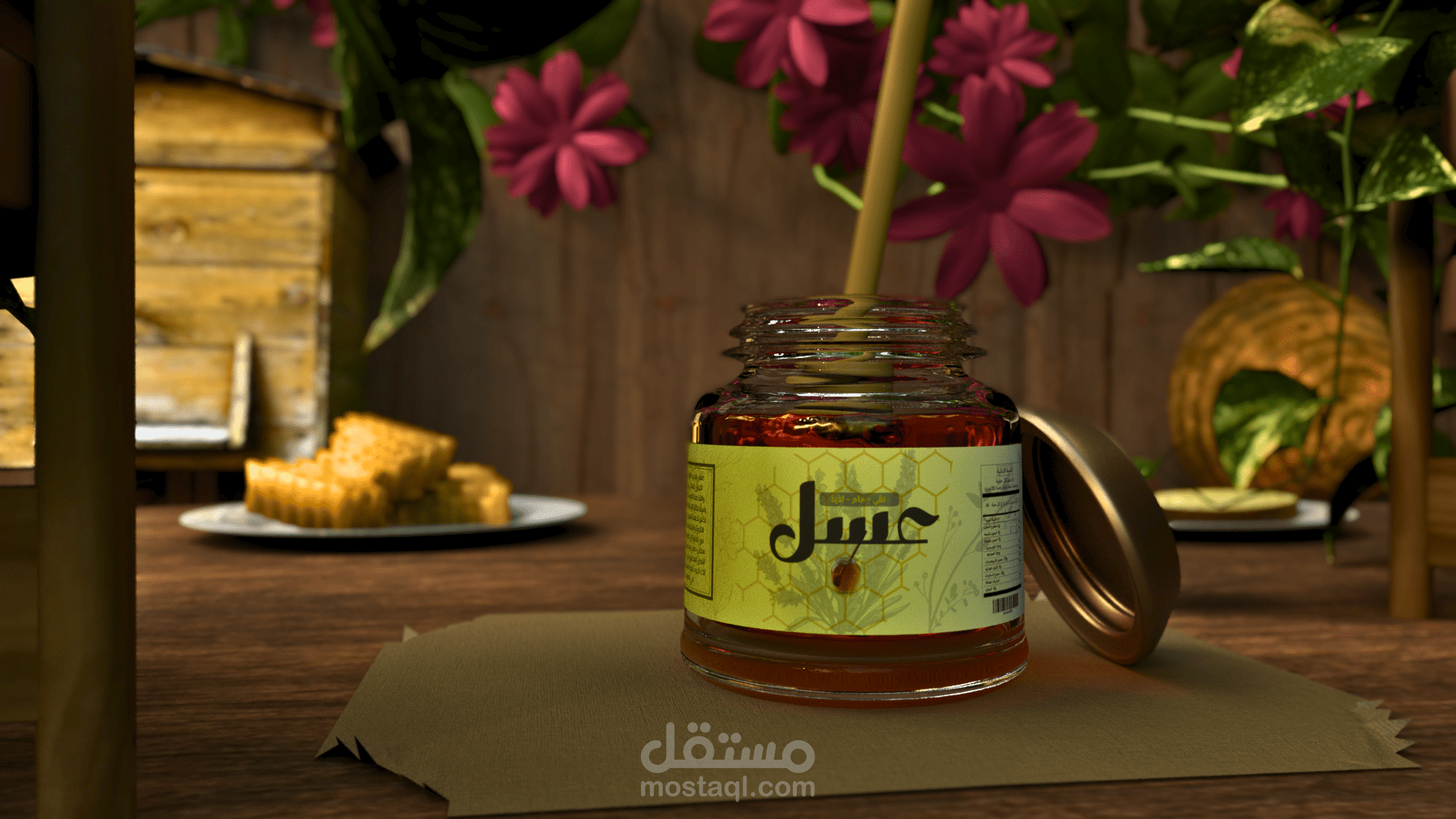 أنيميشن ثلاثي الأبعاد - إعلان منتج عسل نحل