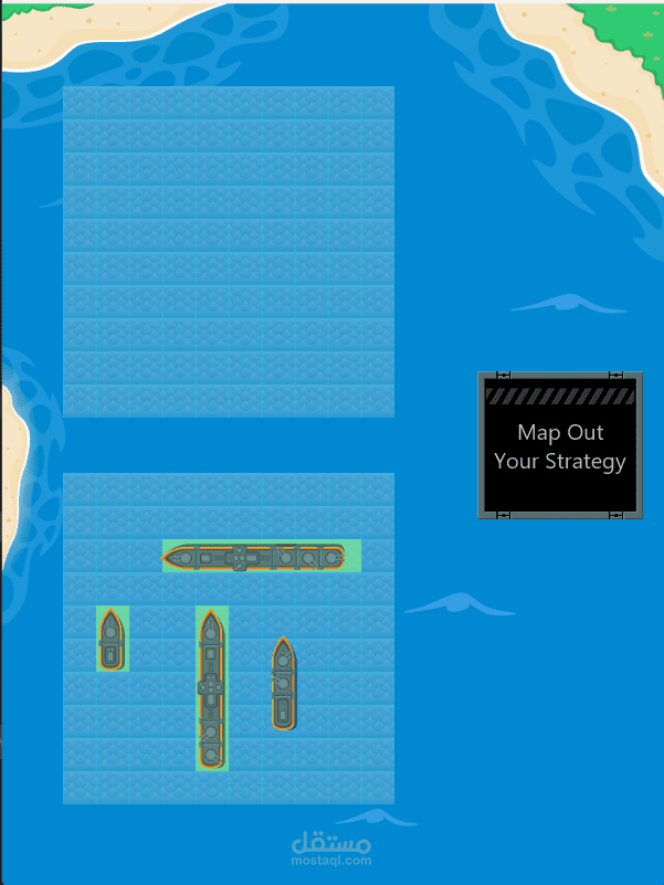 لعبة الباتل شيب (Battleship Game)