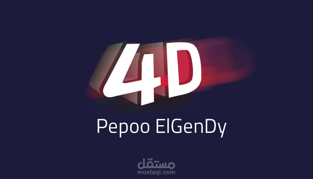 4D تصميم بانر وكارت شخصي