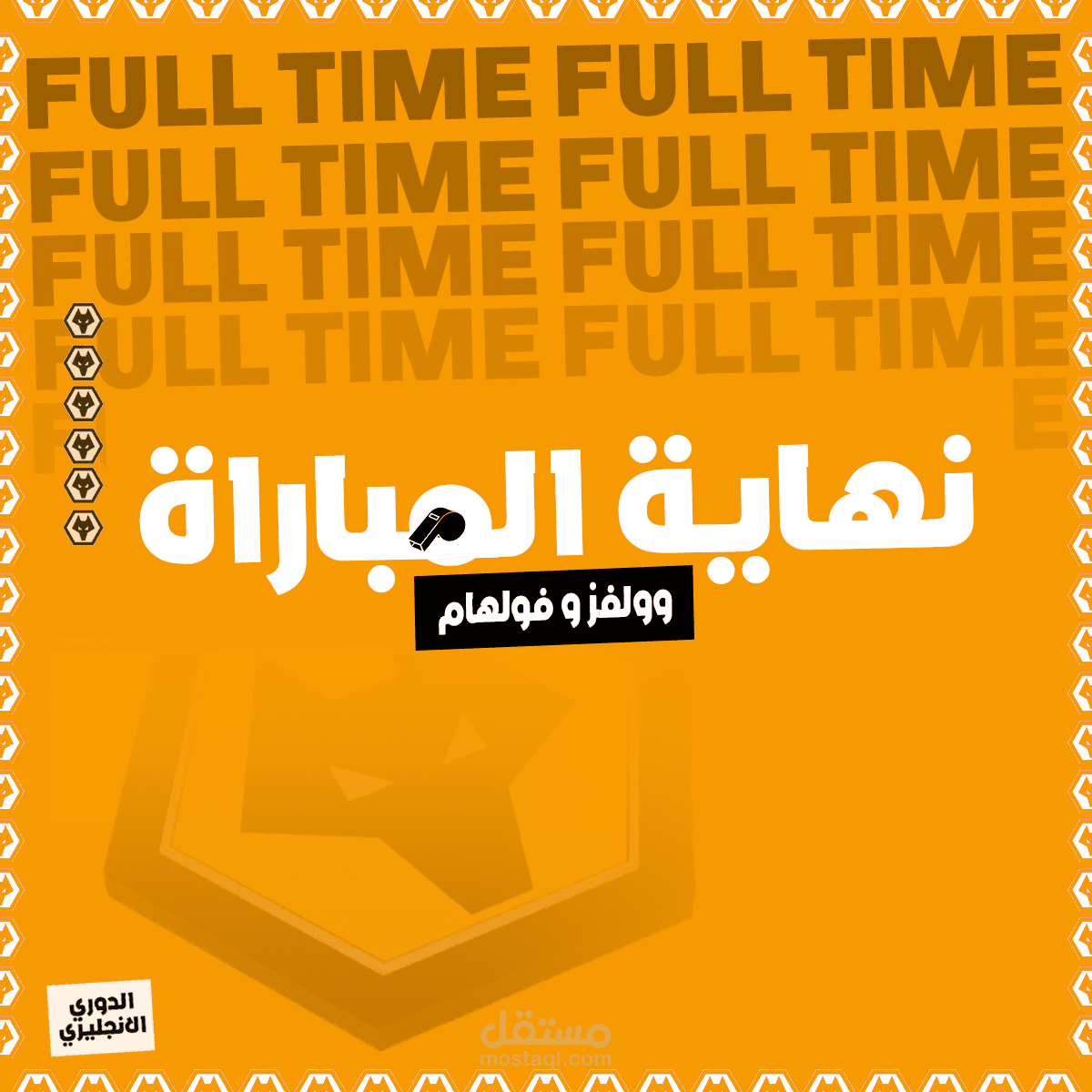 Wolverhampton Wanderers - Social Media Designs 1
