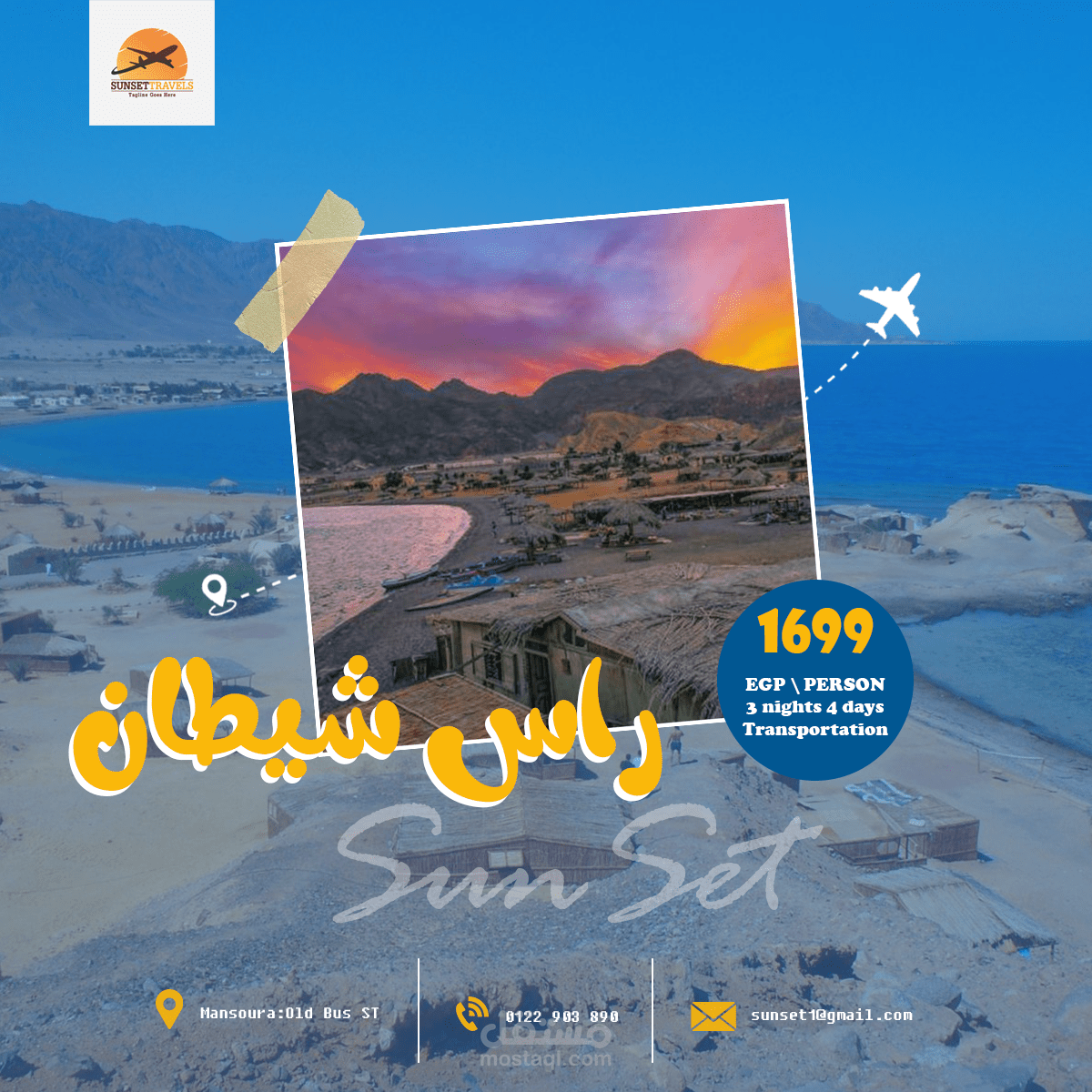 Sun Set Tourism Company - Social Media Designs