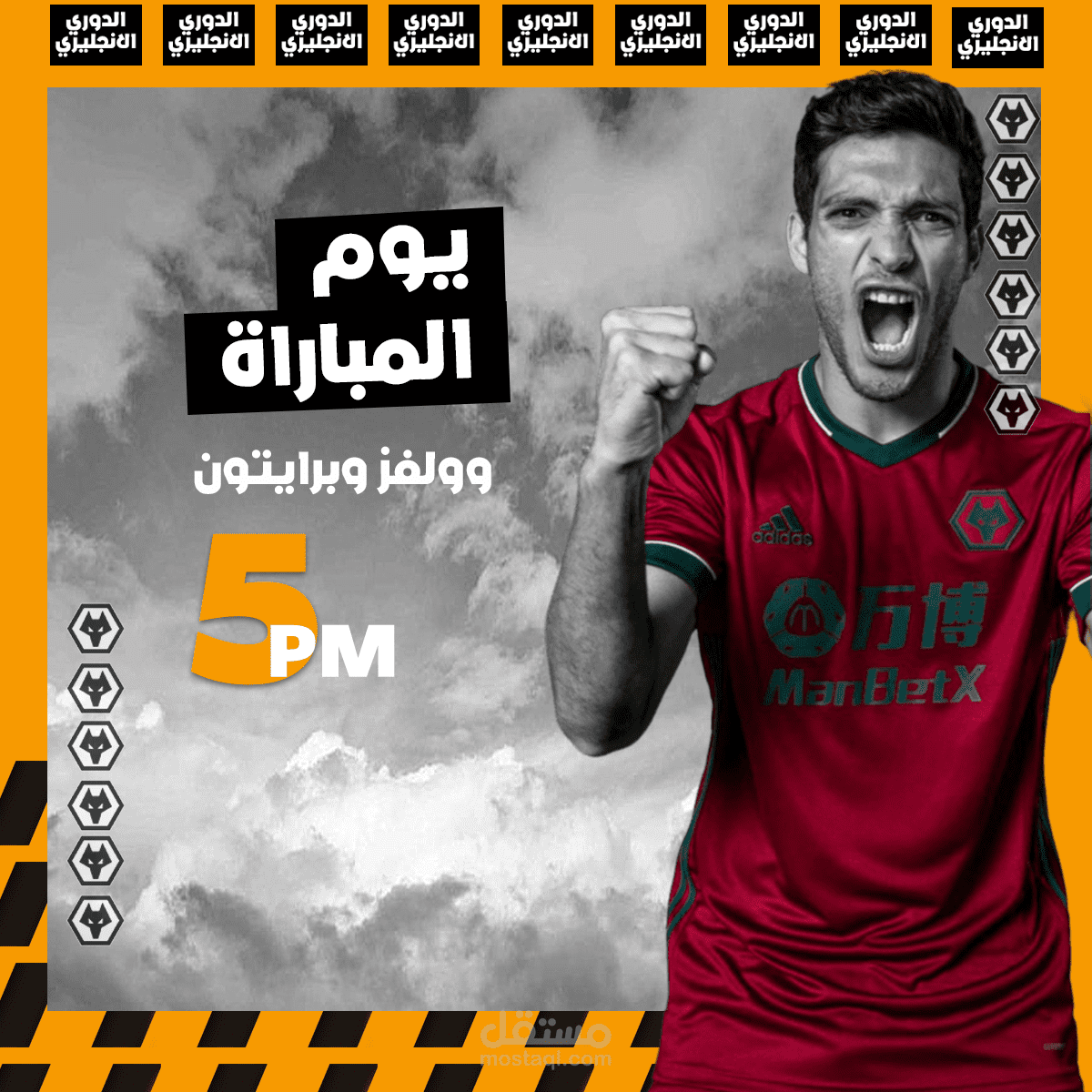 Wolverhampton Wanderers - Social Media Designs 2