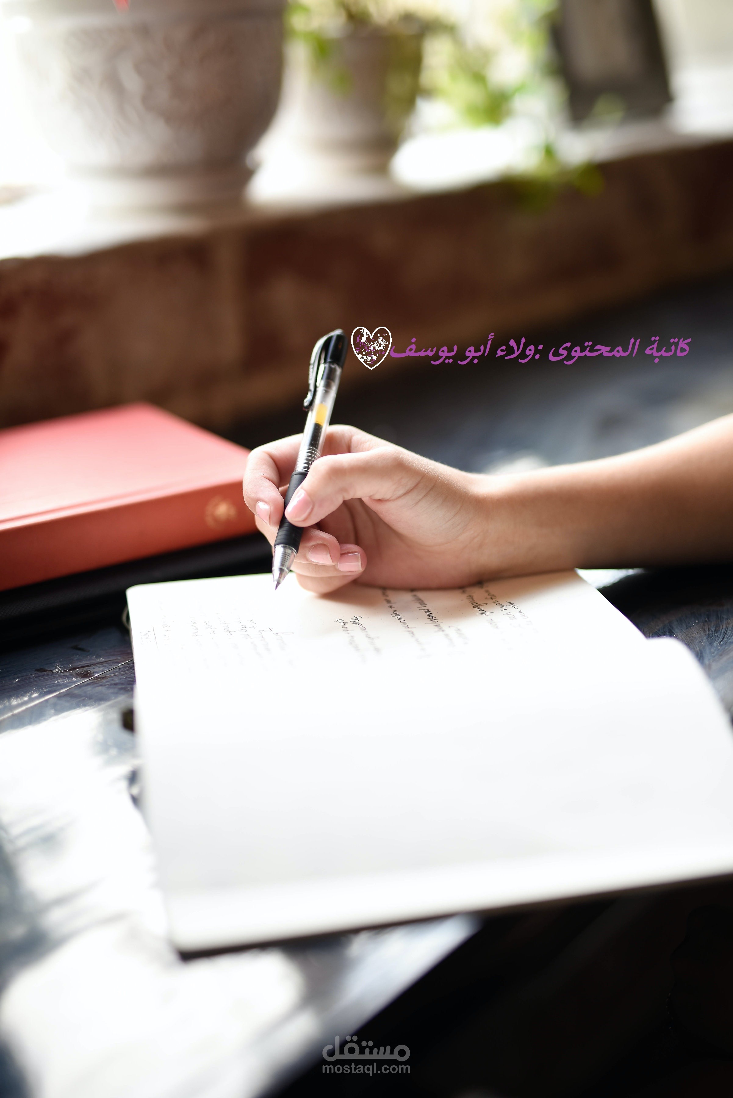 كتابة مقالات باللغة الإنجليزية بطريقة جذابة