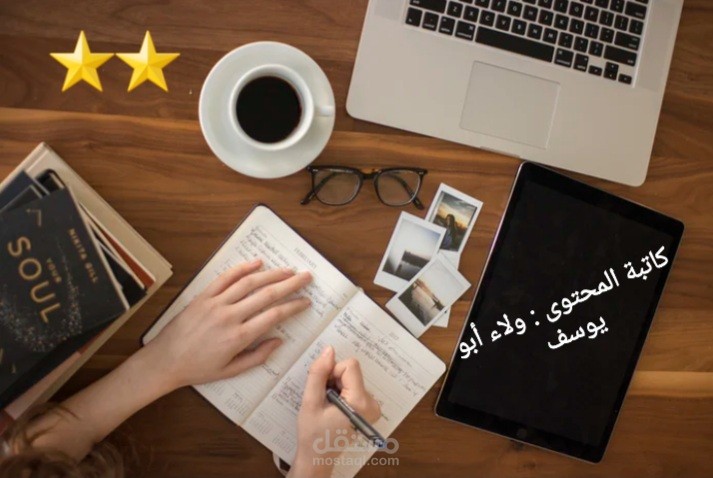 كتابة مقالات حول مواضيع جدلية باللغة الإنجليزية