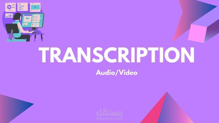 Here I show you one of the best tool for transcription,  a transcription tool that is accurate without any grammatical and spelling mistakes.