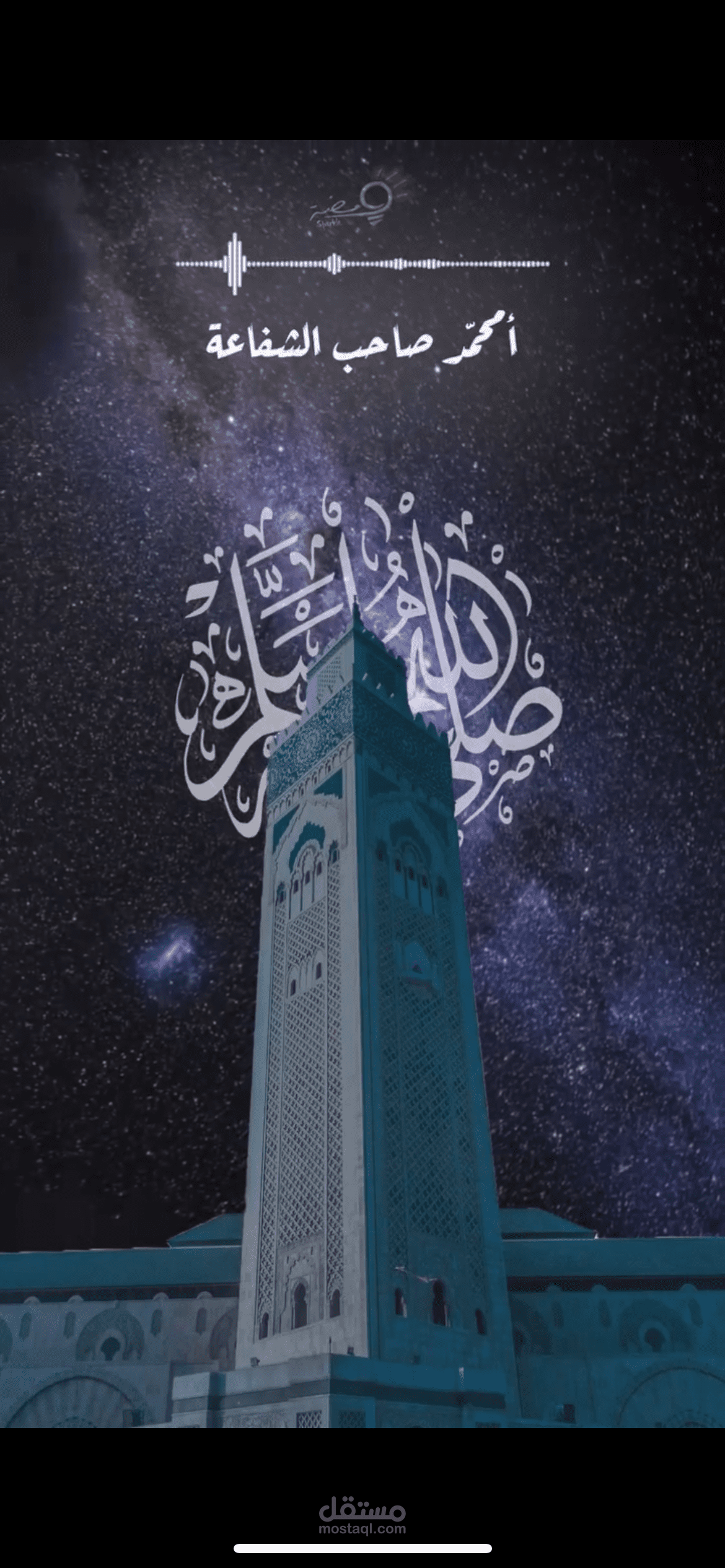 تصميم خواطر أو خاطرات (على التيكتوك و الأنستغرام)
