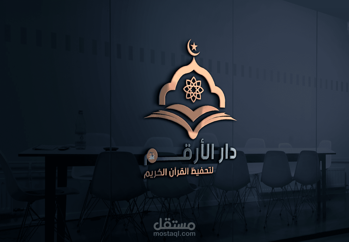 شعار لمكتب تحفيظ قرآن كريم