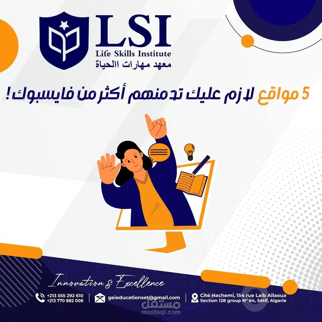 Social Media Post Design 4 Content Marketing