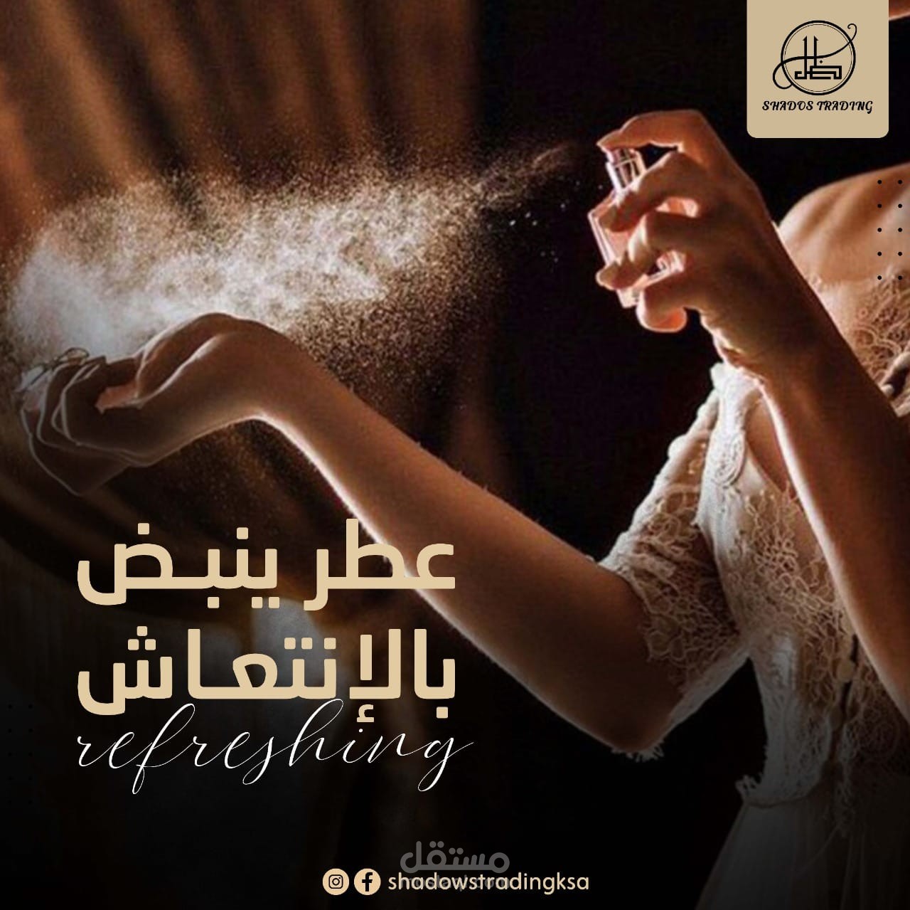 كتابة خطة محتوى لشهر لصفحة عطور أون لاين ناشئة