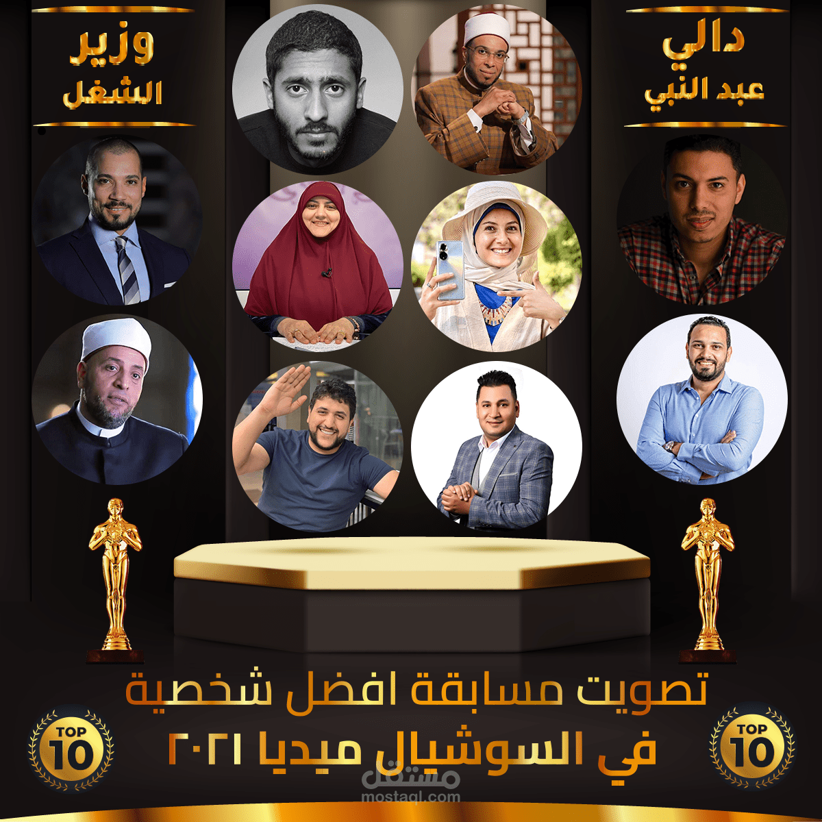 عمل تصميم لصور او مسابقات