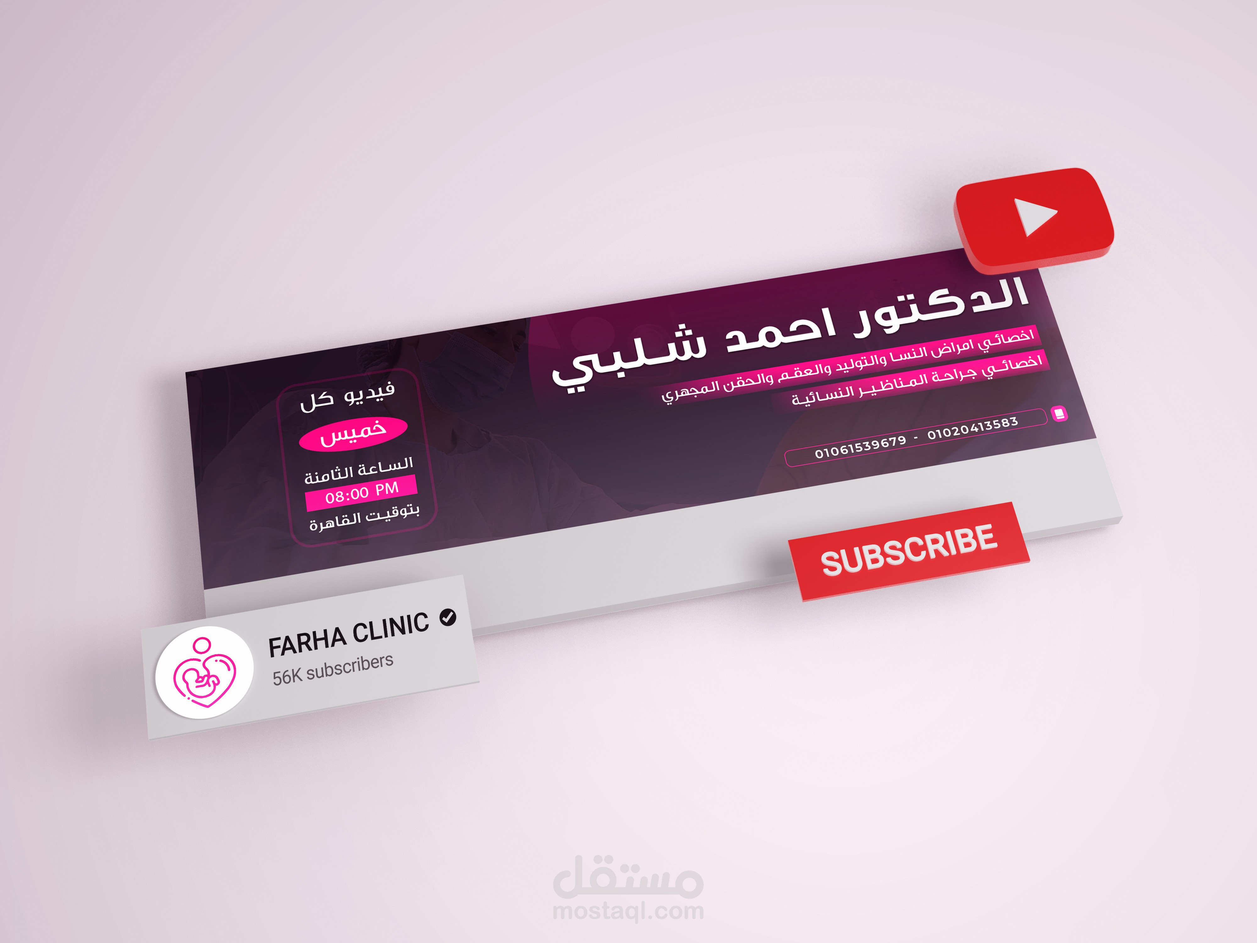 تصاميم سوشيل ميديا للصفحات ( فيسبوك - انستجرام - تويتر )